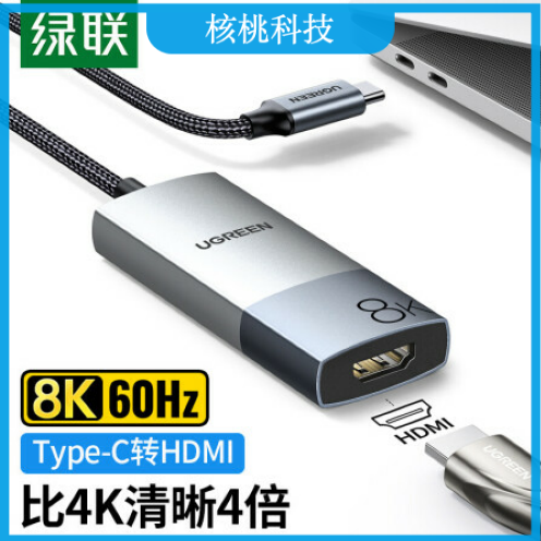 绿联30779 USB3.0分线器 高速10口拓展坞HUB集线器  一拖十转接头转换器延长线带电源适配器 1米