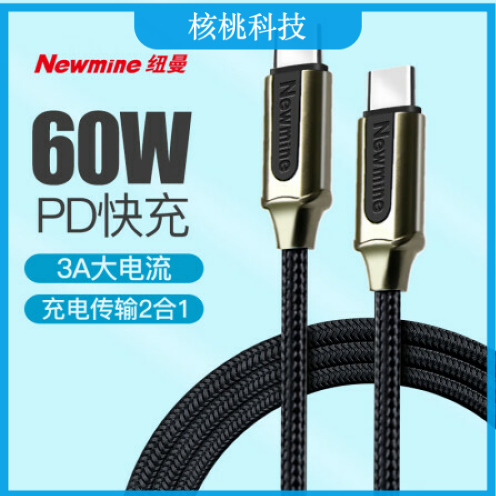 纽曼（Newmine）LAN-TH203 Type-C转RJ45网线接口 百兆有线网卡转换器 适用苹果华为笔记本电脑外置网线转接头 银色