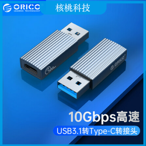 奥睿科（ORICO）USB3.1转Type-C转接头公转母USB-C快充数据转换器电脑笔记本ipad耳机 铝合金 ORICO-AH-AC10-GY-BP