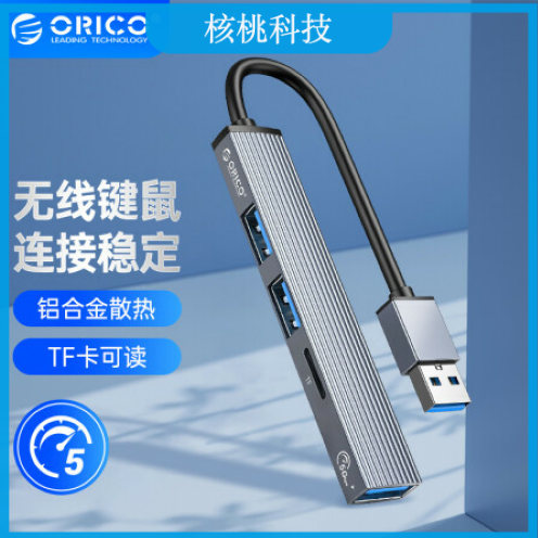 奥睿科（ORICO）USB分线器转TF读卡 4口HUB集线器扩展坞转换器 笔记本电脑一拖四转接头0.15米带读卡ORICO-AH-A12F-GY-BP