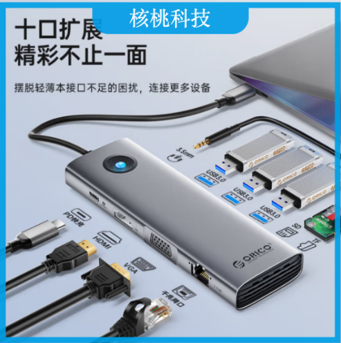 奥睿科（ORICO）USB3.0分线器 铝合金4口HUB集线器 高速扩展坞 笔记本电脑多接口转接头延长线 0.15米 ORICO-PDD4U-U3-015-GY-EP