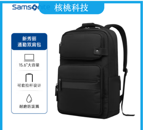 新秀丽（Samsonite）双肩包电脑包男商务旅行通勤背包书包笔记本电脑包14英寸BY4黑色