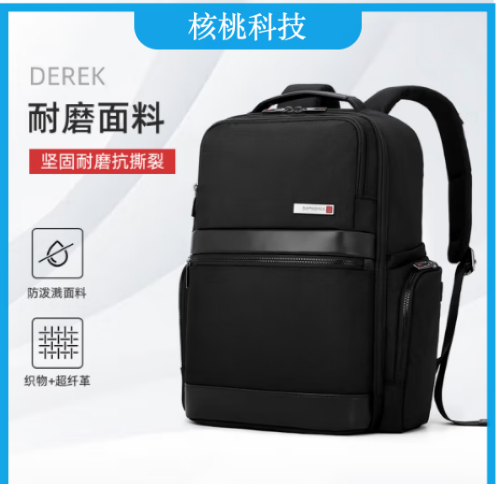 新秀丽（Samsonite）电脑包双肩包13英寸背包女书包 商务通勤旅行包休闲时尚 NO3 黑色