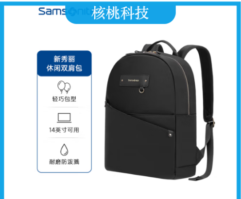 新秀丽（Samsonite）双肩包女士电脑包背包书包商务旅行包14英寸苹果笔记本包BY9灰色