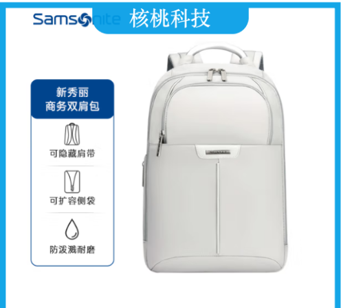 新秀丽（Samsonite）手提包电脑包轻薄单肩包背包14英寸苹果笔记本保护套 BP5 银灰色