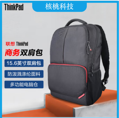 联想（ThinkPad）15.6英寸笔记本电脑双肩背包商务出差旅行包 B200黑色